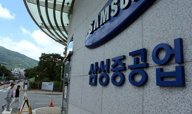 삼성중공업 거제조선소