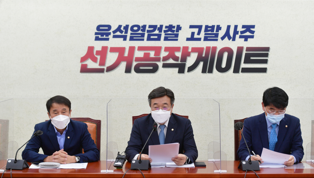 더불어민주당 윤호중 원내대표가 21일 국회에서 열린 국정감사대책회의에서 발언하고 있다. [사진=이상섭 기자/babtong@heraldcorp.com]