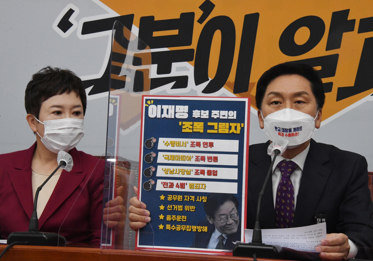 김기현 국민의힘 원내대표(오른쪽)가 21일 오전 서울 여의도 국회에서 열린 최고위원회의에서 발언하고 있다. [사진=이상섭 기자/babtong@heraldcorp.com]