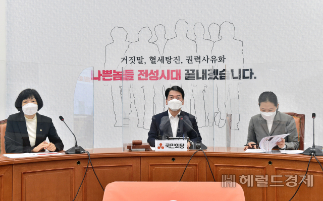안철수 국민의당 대표가 21일 국회에서 열린 최고위원회의에서 모두발언을 하고 있다. [이상섭 기자]