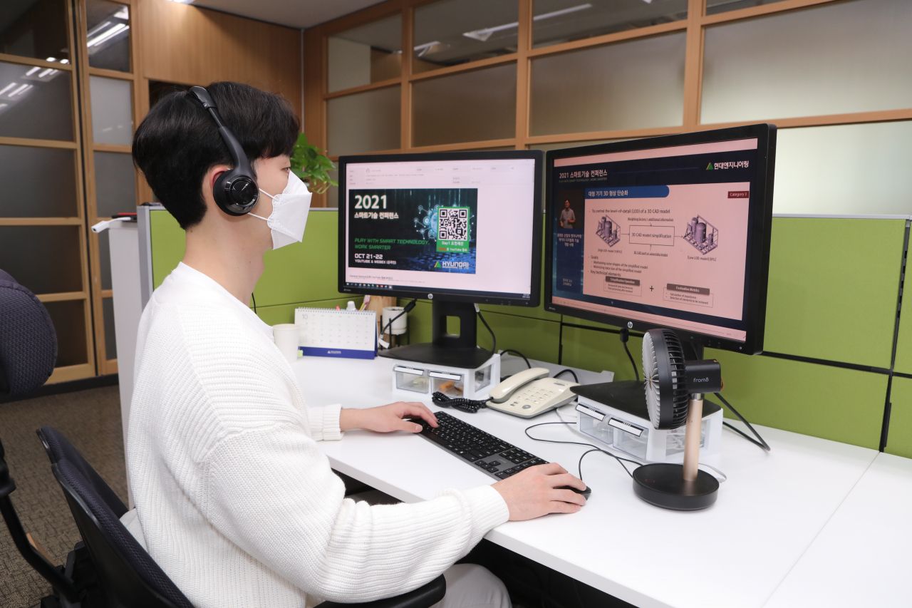 현대엔지니어링 임직원이 21일부터 온라인으로 진행 중인 ‘2021 스마트기술 콘퍼런스’에 참여하고 있는 모습. [현대엔지니어링 제공]