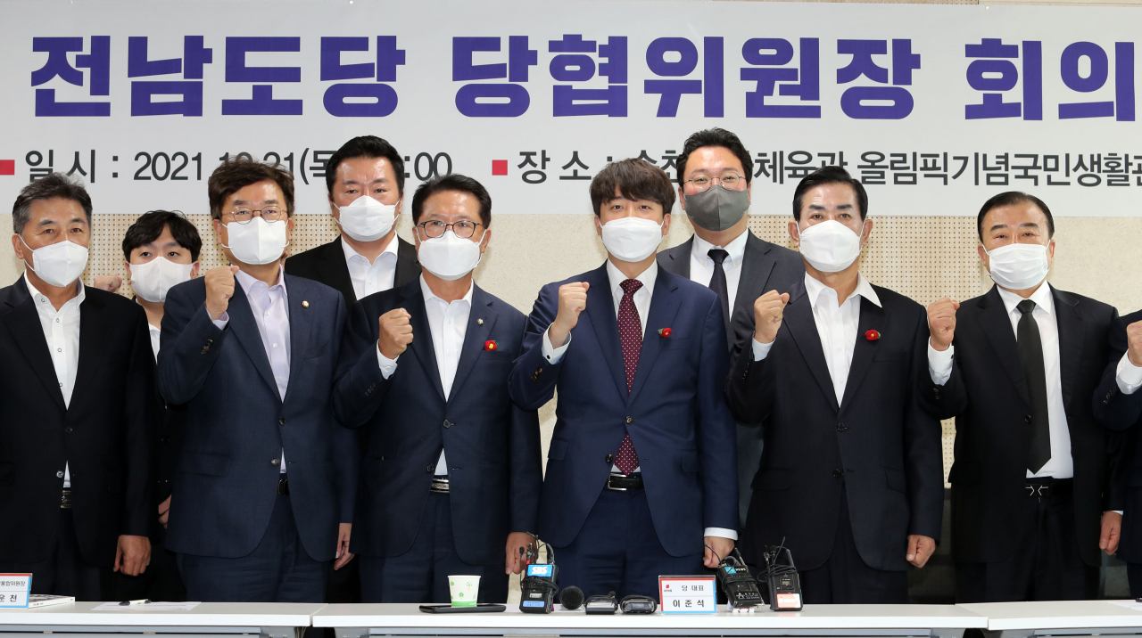이준석(왼쪽 앞줄 네 번째)국민의힘 대표가 21일 오전 전남 순천시 순천팔마종합운동장 올림픽기념국민생활관에서 열린 전남도당 당협위원장 회의에 앞서 기념촬영을 하고 있다. [연합]