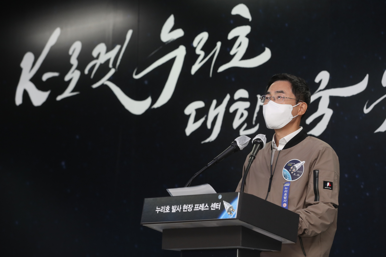 용홍택 과학기술정보통신부 1차관이 21일 전남 고흥 나로우주센터에서 누리호 발사시각 발표를 하고 있다. [과기정통부 제공]