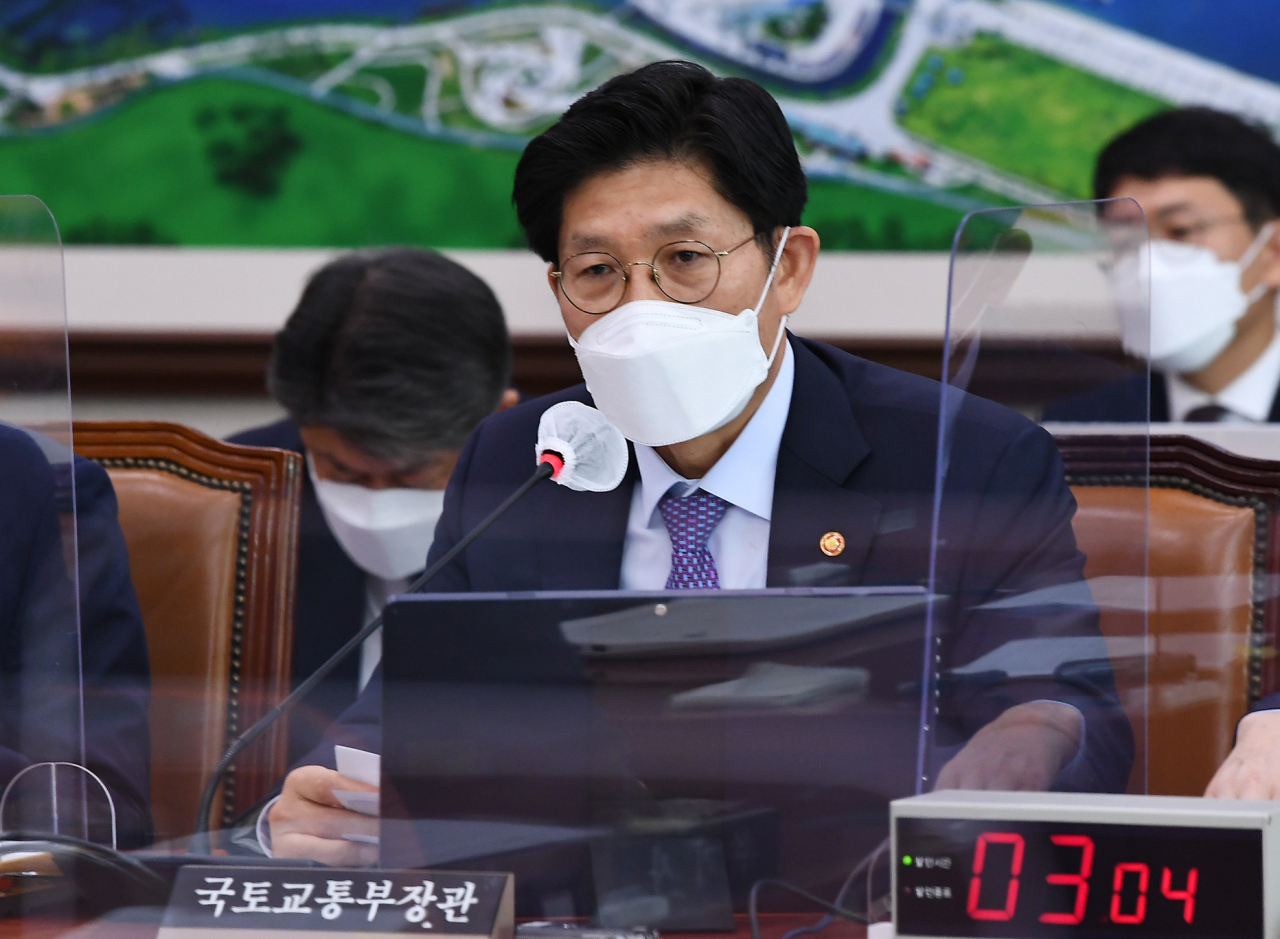노형욱 국토교통부 장관 [연합뉴스]