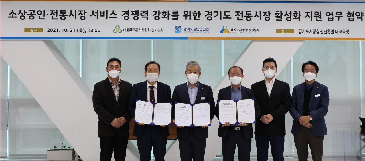 [경상원 제공]