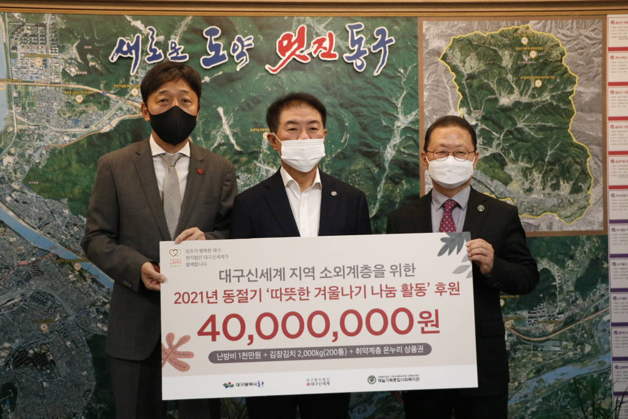 [대구신세계백화점 제공]