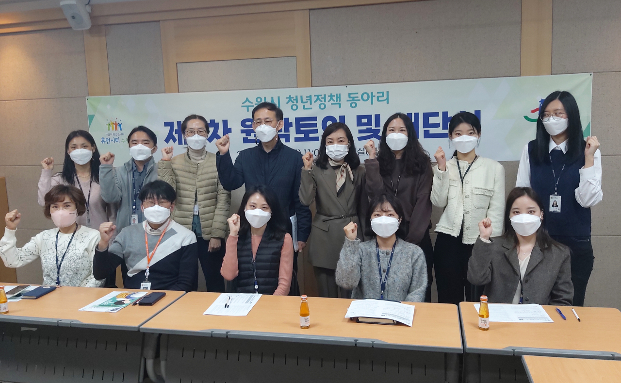 [수원시 제공]