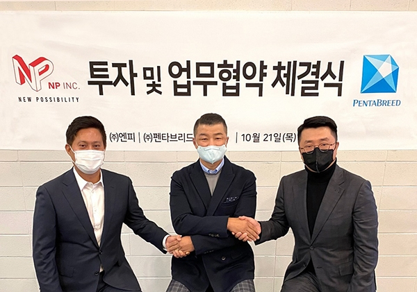 XR(혼합 현실) 콘텐츠 기업 엔피가 디지털 마케팅 대행사 펜타브리드를 인수했다. 송방호(왼쪽부터)엔피 대표, 박태희 펜타브리드 대표, 박상준 엔피 대표. [엔피 제공]