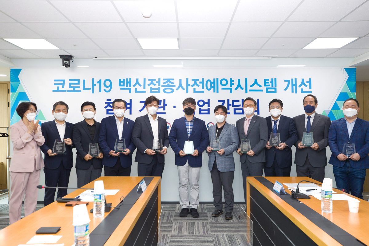 백신 예약 시스템에 수요가 한꺼번에 몰려 장애가 발생하자 정부는 뒤늦게 대기업에 수습을 요청해 또 다시 ‘뒷북 대응’ 논란이 일었다. 지난 8월 임혜숙(왼쪽 첫번째) 과학기술정보통신부 장관이 ‘코로나19 예방접종 예약시스템 개선 관련 참여 기업기관 간담회’ 참석 기업에 감사패를 전달한 모습. [과기정통부]