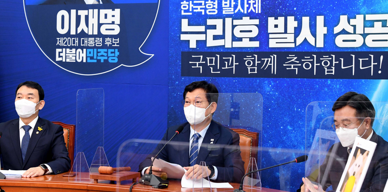 송영길 더불어민주당 대표가 22일 오전 서울 국회 본청 당대표회의실에서 열린 최고위원회의에서 발언하고 있다. [이상섭 기자]