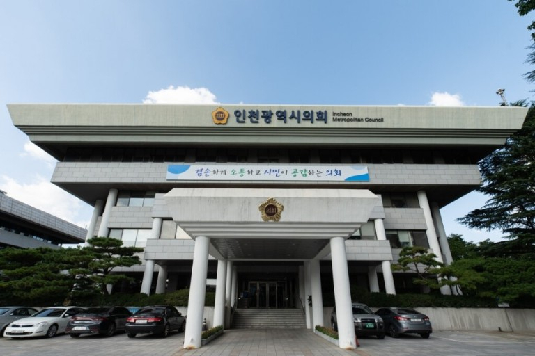 인천광역시의회