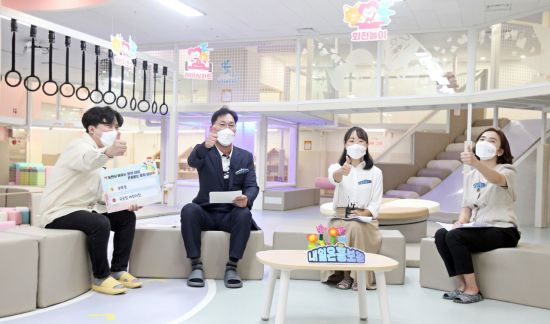 롯데캐슬 아파트 어린이 실내 놀이터 '맘스하트카페'. [동작구 제공]