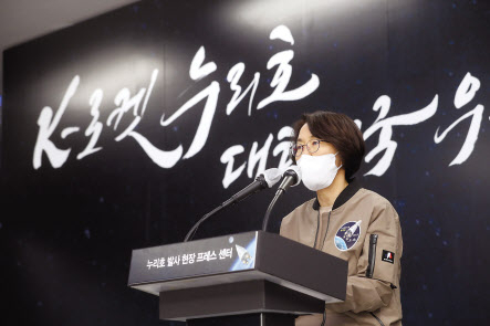 임혜숙 과학기술정보통신부 장관이 21일 오후 전라남도 고흥군 나로우주센터 프레스룸에서 ‘누리호 발사 결과’ 관련 브리핑을 하고 있다. [과기정통부 제공]