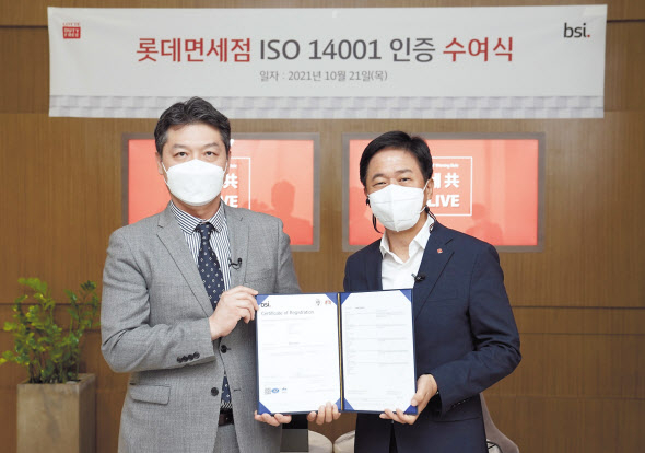 지난 21일 오후 롯데면세점 월드타워점에서 진행된 ‘환경경영시스템 ISO 14001’ 인증식 수여식에서 임성환(왼쪽) BSI KOREA(영국표준협회 한국지사) 본부장과 이갑 롯데면세점 대표이사가 기념 촬영을 하고 있다. [롯데면세점 제공]
