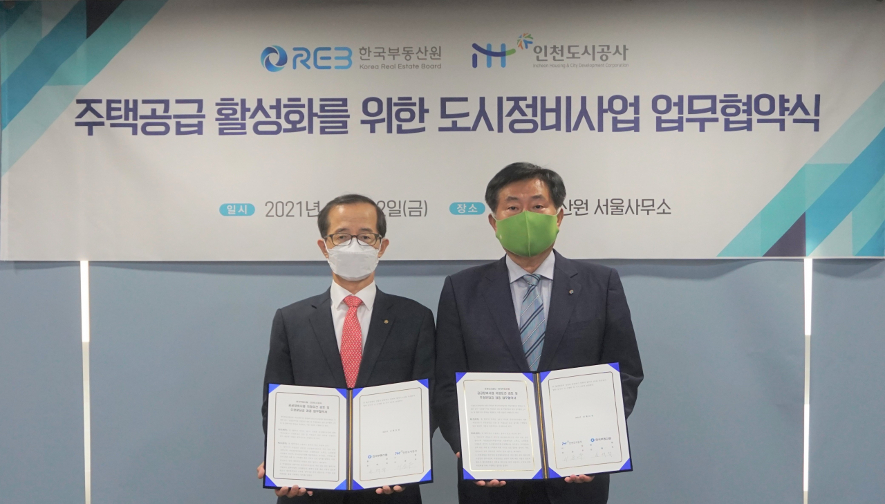 한국부동산원(왼쪽 손태락 원장)과 인천도시공사(오른쪽 이승우 사장)가 업무협약(MOU) 체결 후 사진촬영을 하고 있다. [한국부동산원 제공]