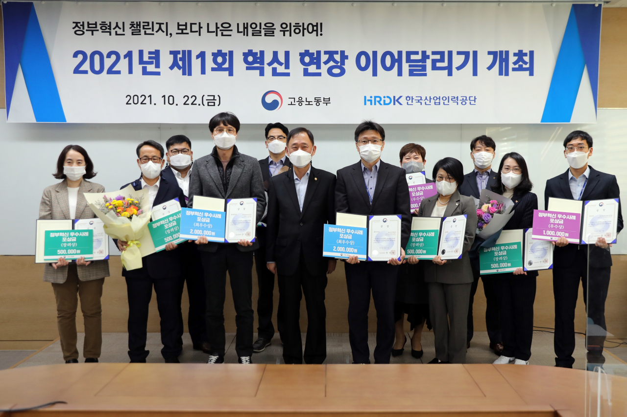 [고용노동부 제공]