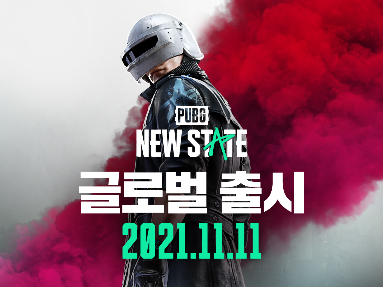 [크래프톤 제공]