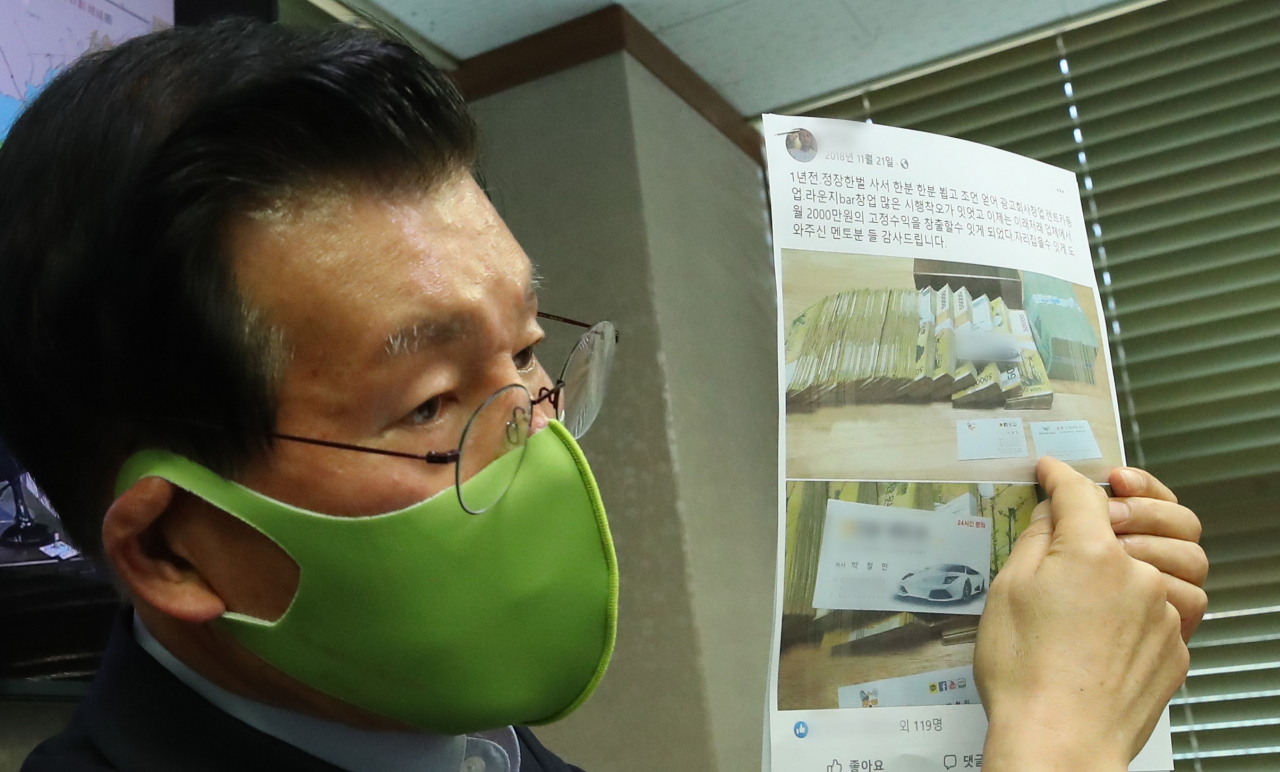 장영하 변호사가 지난 20일 오후 경기도 성남시의 한 법무법인 사무실에서 박철민의 사실확인서 등을 신뢰하는 이유 등을 밝히는 기자회견을 하고 있다.[연합]
