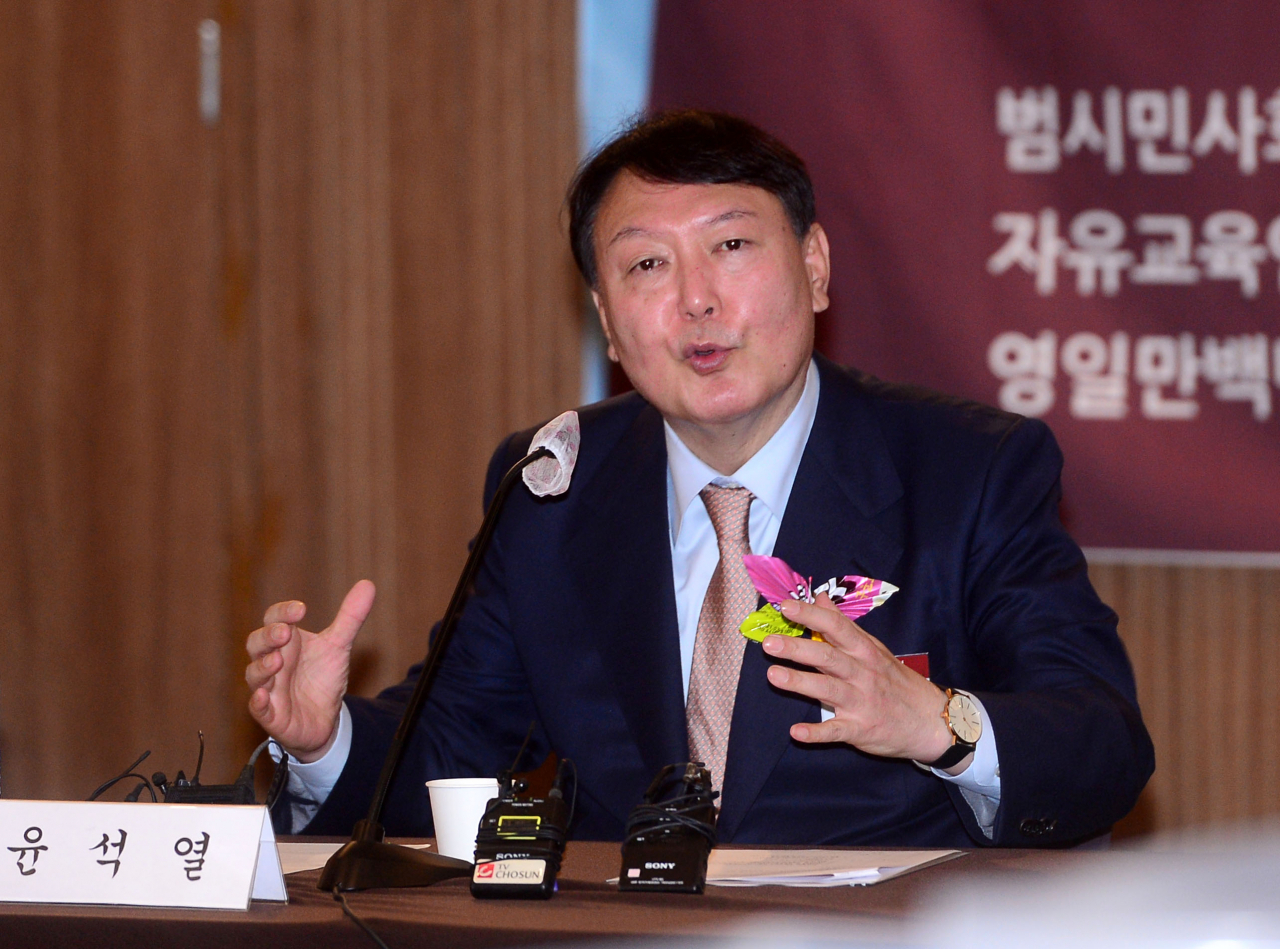 국민의힘 대선주자 윤석열 전 검찰총장 [연합]