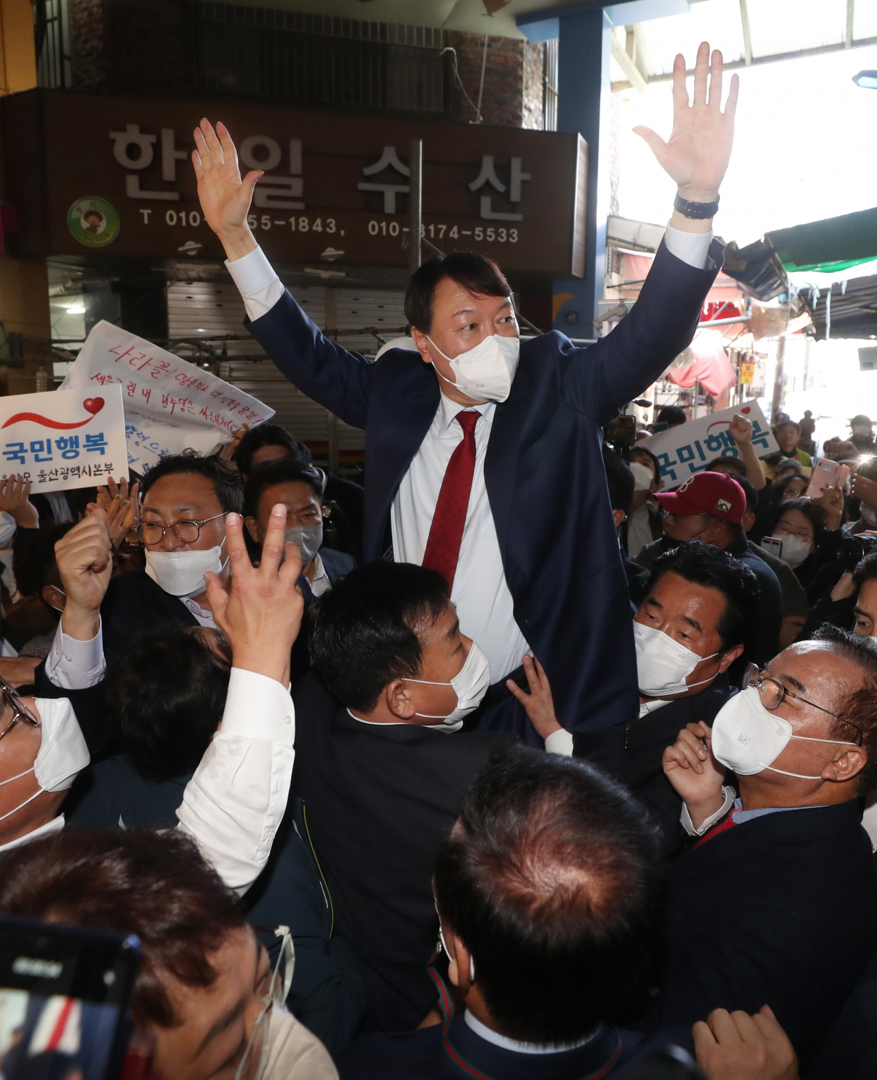 국민의힘 윤석열 대선 경선 후보가 23일 오전 울산시 남구 신정시장을 방문해 지지자들에게 화답하고 있다. [연합]