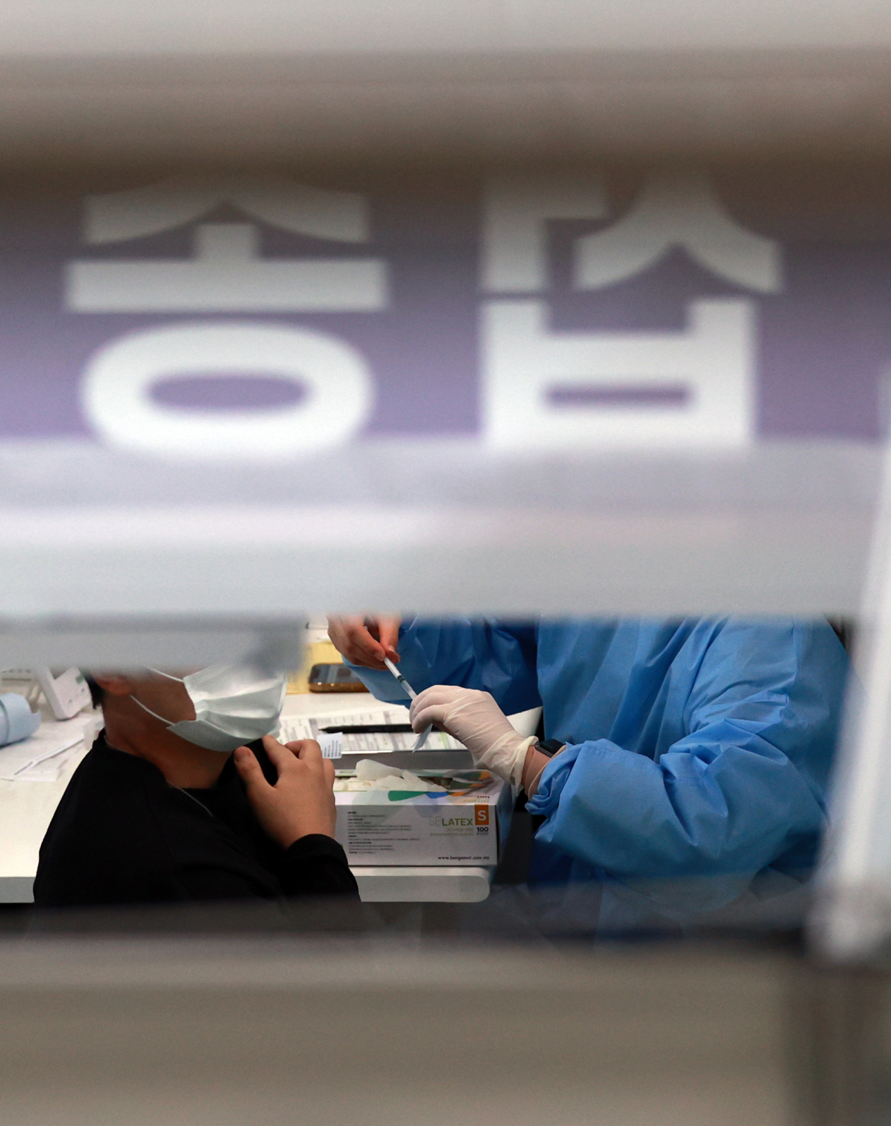 23일 오전 서울 관악구민종합체육센터에 마련된 신종 코로나바이러스 감염증(코로나19) 백신 접종센터를 찾은 시민이 백신 접종을 받고 있다. [연합]