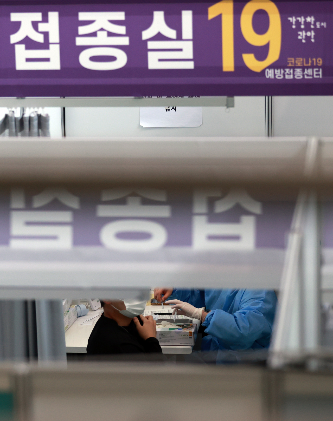 23일 오전 서울 관악구민종합체육센터에 마련된 신종 코로나바이러스 감염증(코로나19) 백신 접종센터를 찾은 시민이 백신 접종을 받고 있다. [연합]