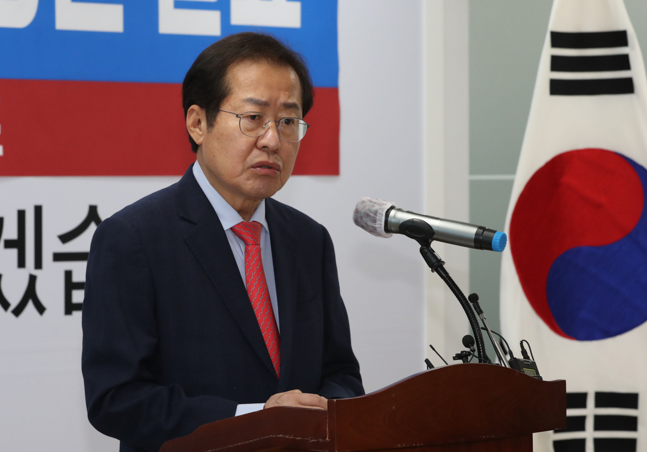 국민의힘 홍준표 대선 경선 후보가 지난 23일 오후 서울 여의도 jp희망캠프에서 '경선 결선 투표에 임하는 입장문'을 발표하고 있다. [연합]