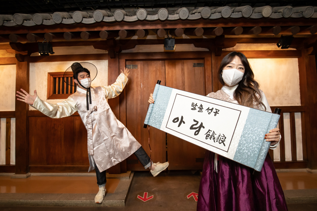 고객 참여형 조선의 할로윈 콘텐츠 ‘아랑: 굶주린 이리’ 성공때 모습
