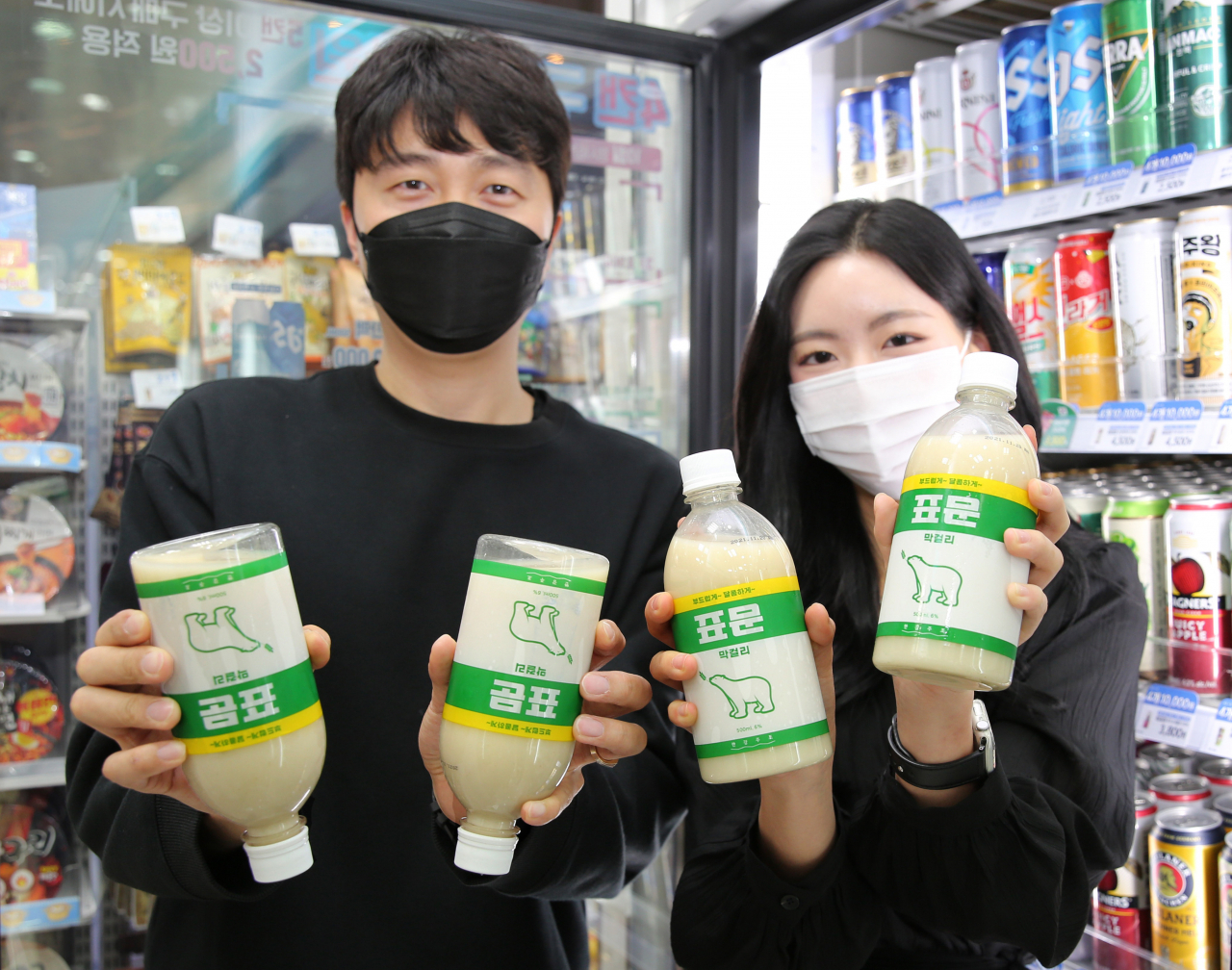 GS25는 곰표막걸리로 불리는 ‘표문’ 막걸리를 이달 25일 선보인다. [GS25 제공]