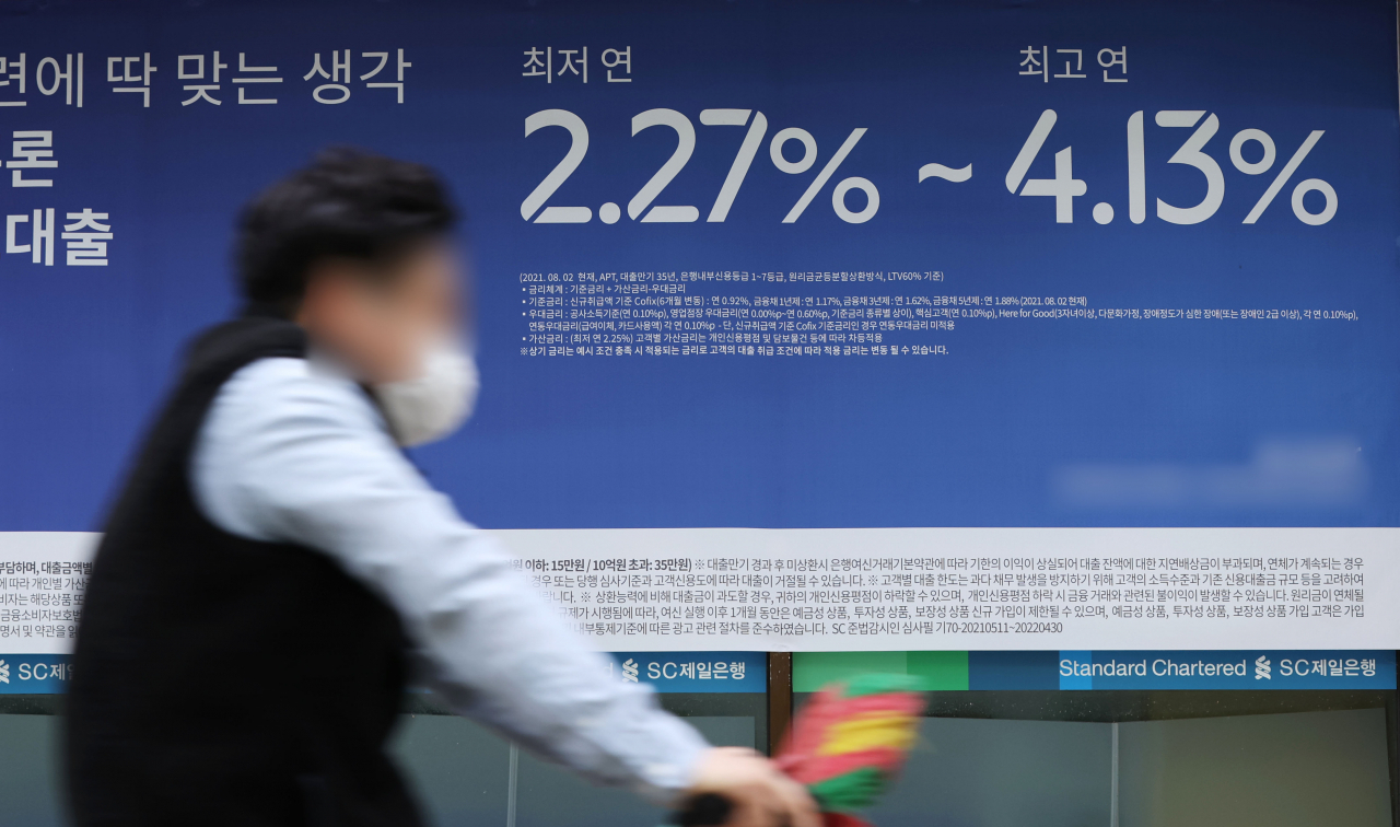 한국은행 기준금리 인상 등의 영향으로 주요 시중은행의 대출금리가 한 달 반 사이 0.5%포인트 상승했다. 변동금리가 아닌 주택담보대출 혼합형(고정형) 금리도 같은 기간 연 2.92&sim;4.42%에서 3.14&sim;4.95%로 상승해 5%대 진입을 눈앞에 두고 있다. 사진은 18일 서울 시내의 한 은행 앞에 걸린 대출 안내문 모습. [연합]