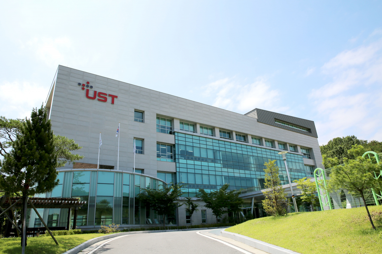 UST 대전 본원 전경.[헤럴드경제DB]