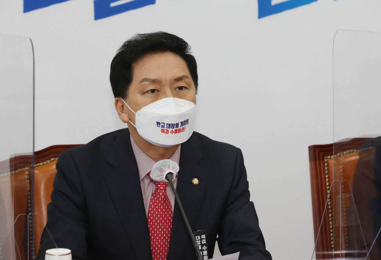 김기현 국민의힘 원내대표. [연합]