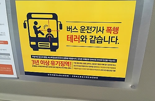 [연합]