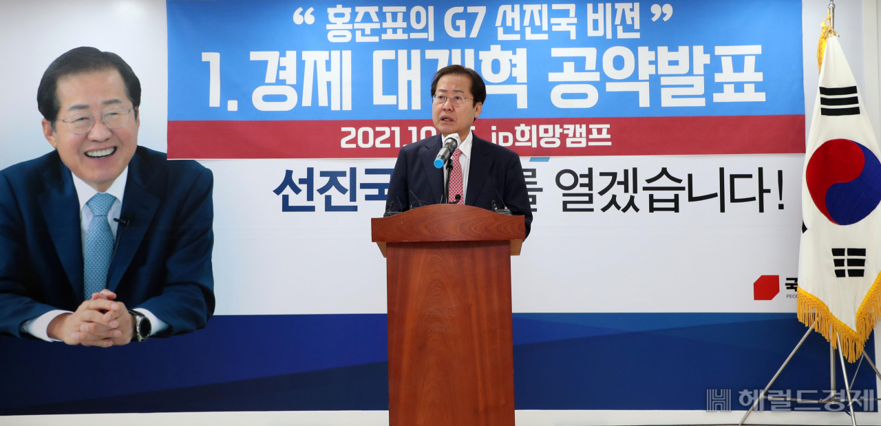 [사진=국회사진기자단]