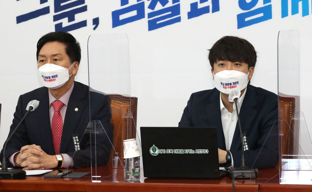 이준석 국민의힘 대표(오른쪽)가 25일 서울 여의도 국회에서 열린 최고위원회의에서 발언하고 있다. [이상섭 기자]