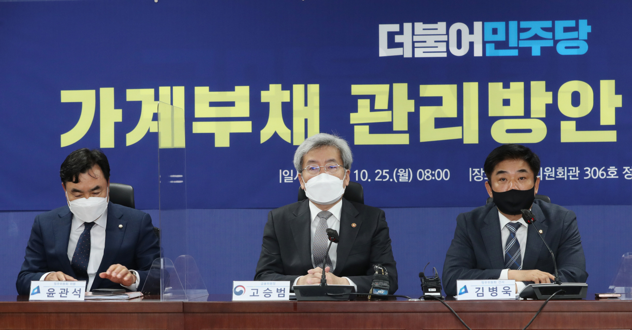 국회 정무위원회 여당 간사인 김병욱 더불어민주당 의원(오른쪽)이 25일 서울 여의도 국회 의원회관에서 열린 ‘10월 가계부채 정무위원회 당정 협의’에서 발언하고 있다. [연합]