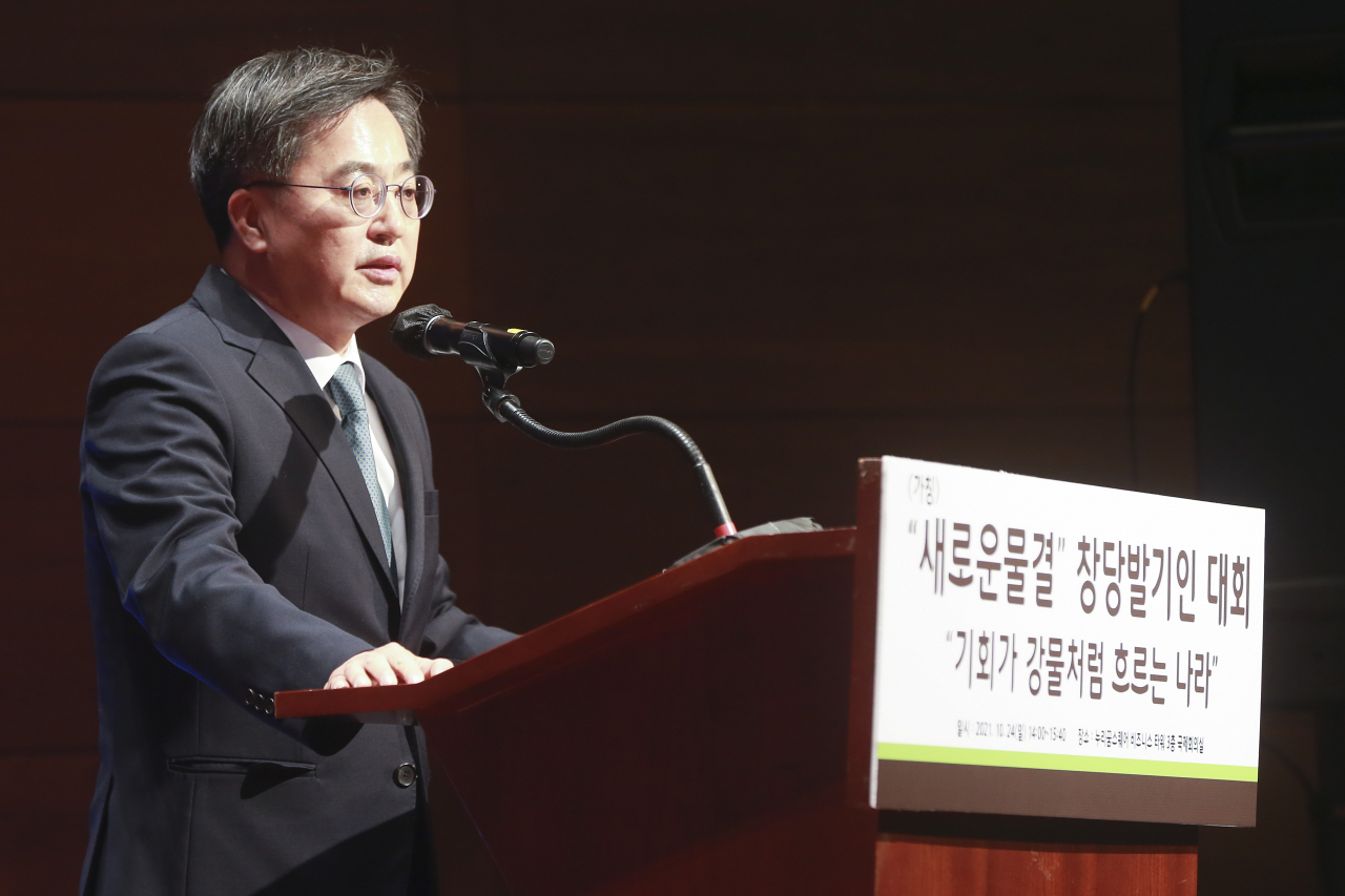 김동연 전 경제부총리가 지난 24일 오후 서울 마포구 누리꿈스퀘어에서 열린 '새로운 물결(가칭)' 창당 발기인 대회에서 인사말을 하고 있다. [연합]