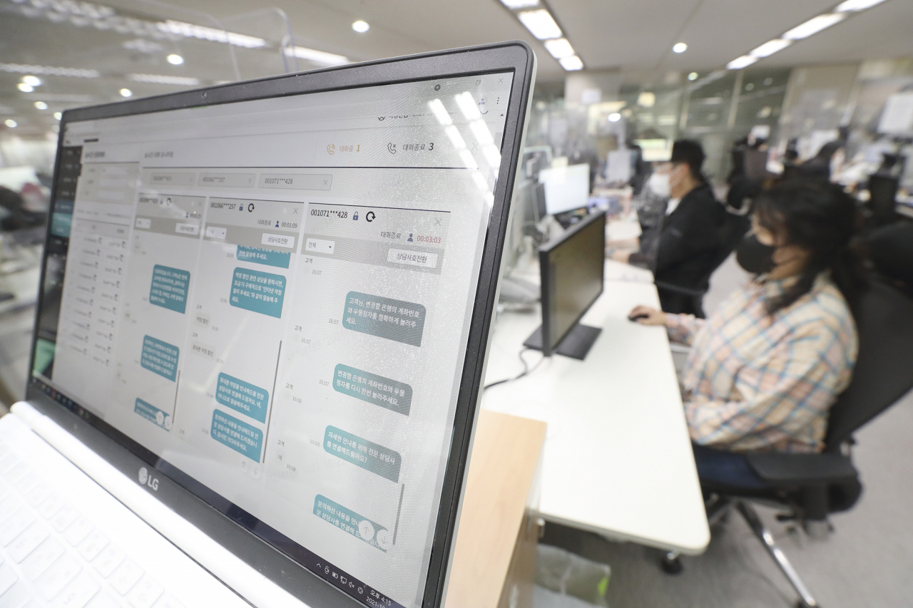 서울시 동작구의 KT 고객센터에서 직원들이 AI 상담 내용을 모니터링 하고 있다. [KT 제공]