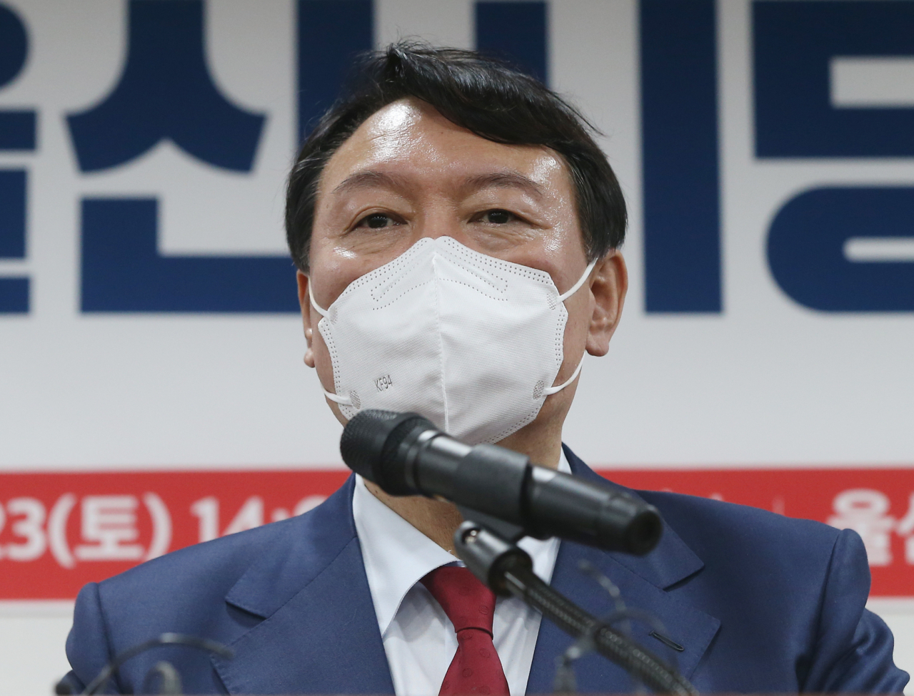 국민의힘 윤석열 대선 경선 후보가 23일 오후 울산시당 이전 개소식에 참석해 발언하고 있다. [연합]