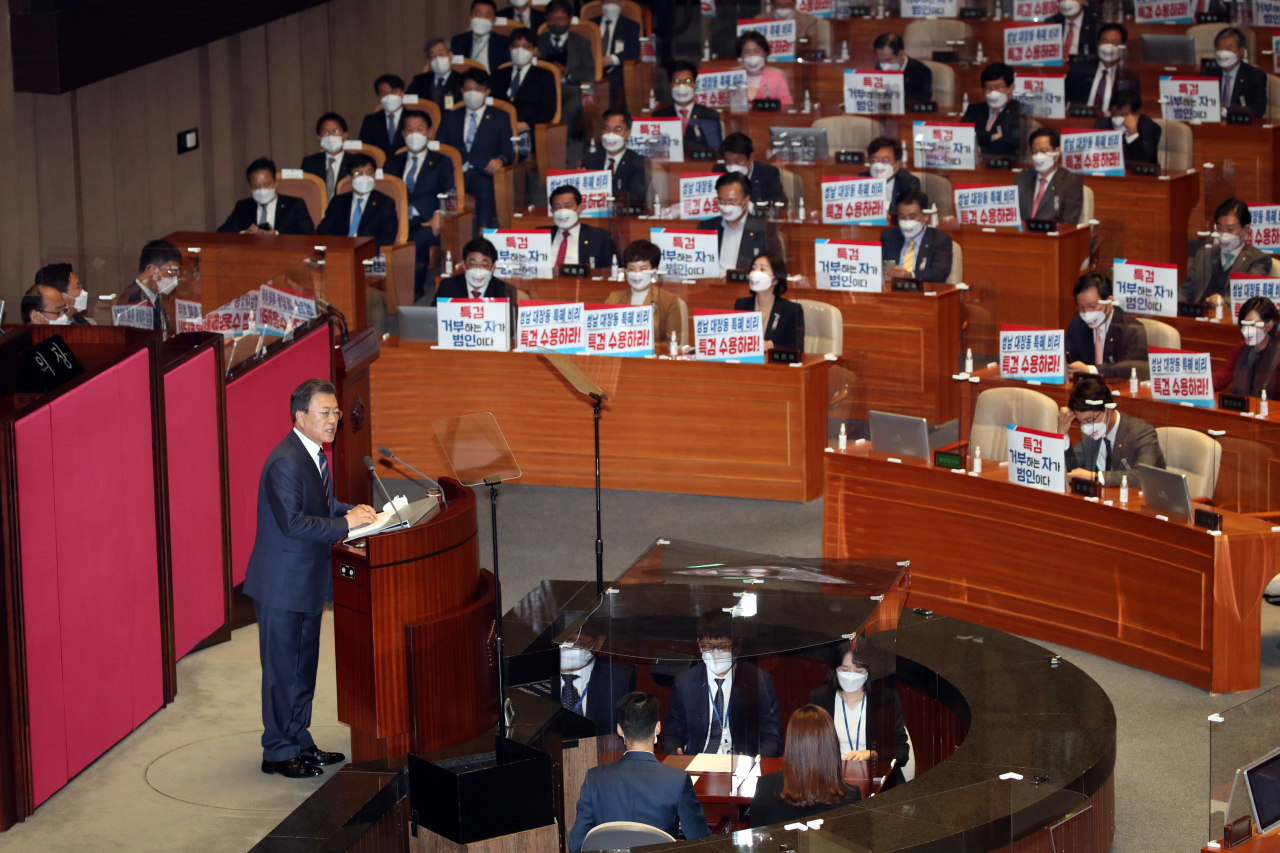 문재인 대통령이 25일 국회 본회의장에서 2022년도 예산안 시정연설을 하고 있다. [이상섭 기자]