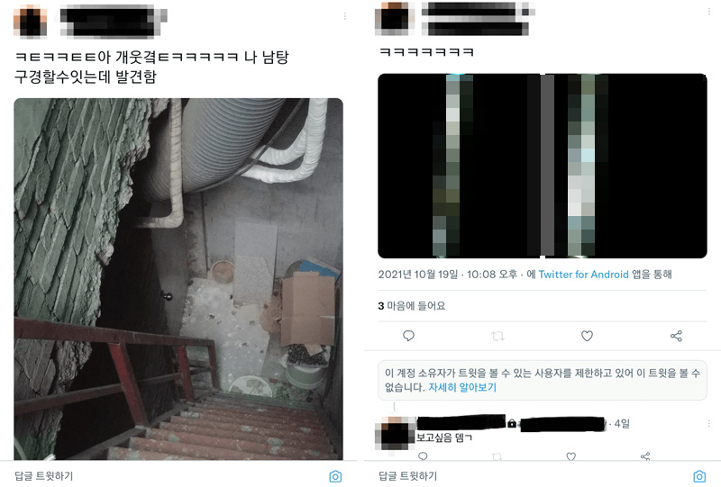 “남탕 볼 수 있는 곳…XX파티” 알몸 몰카 SNS 유포 ‘공분’