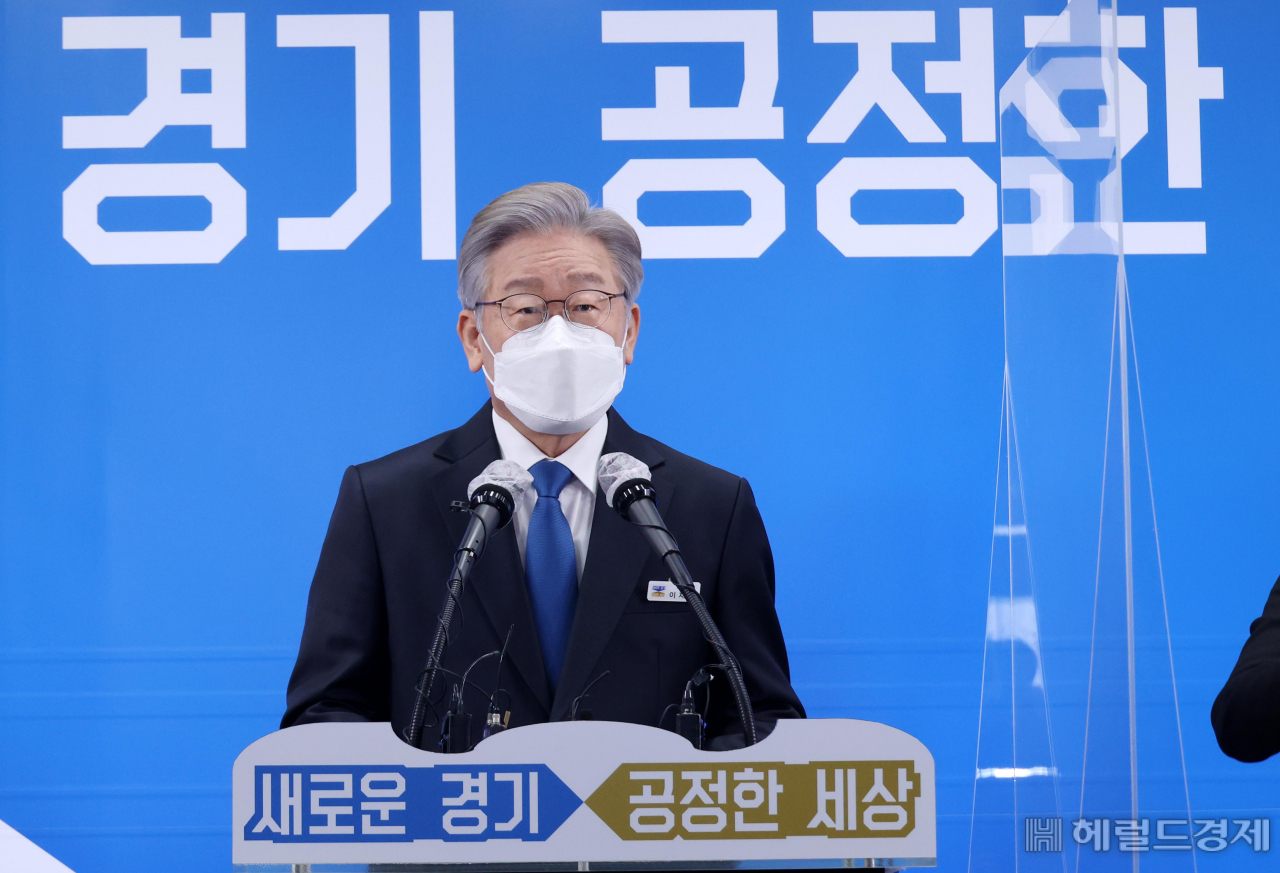 이재명 더불어민주당 대선 후보가 25일 오전 경기도 수원시 도청에서 비대면 방식으로 화상 퇴임 기자회견을 하고 있다. [국회사진기자단]