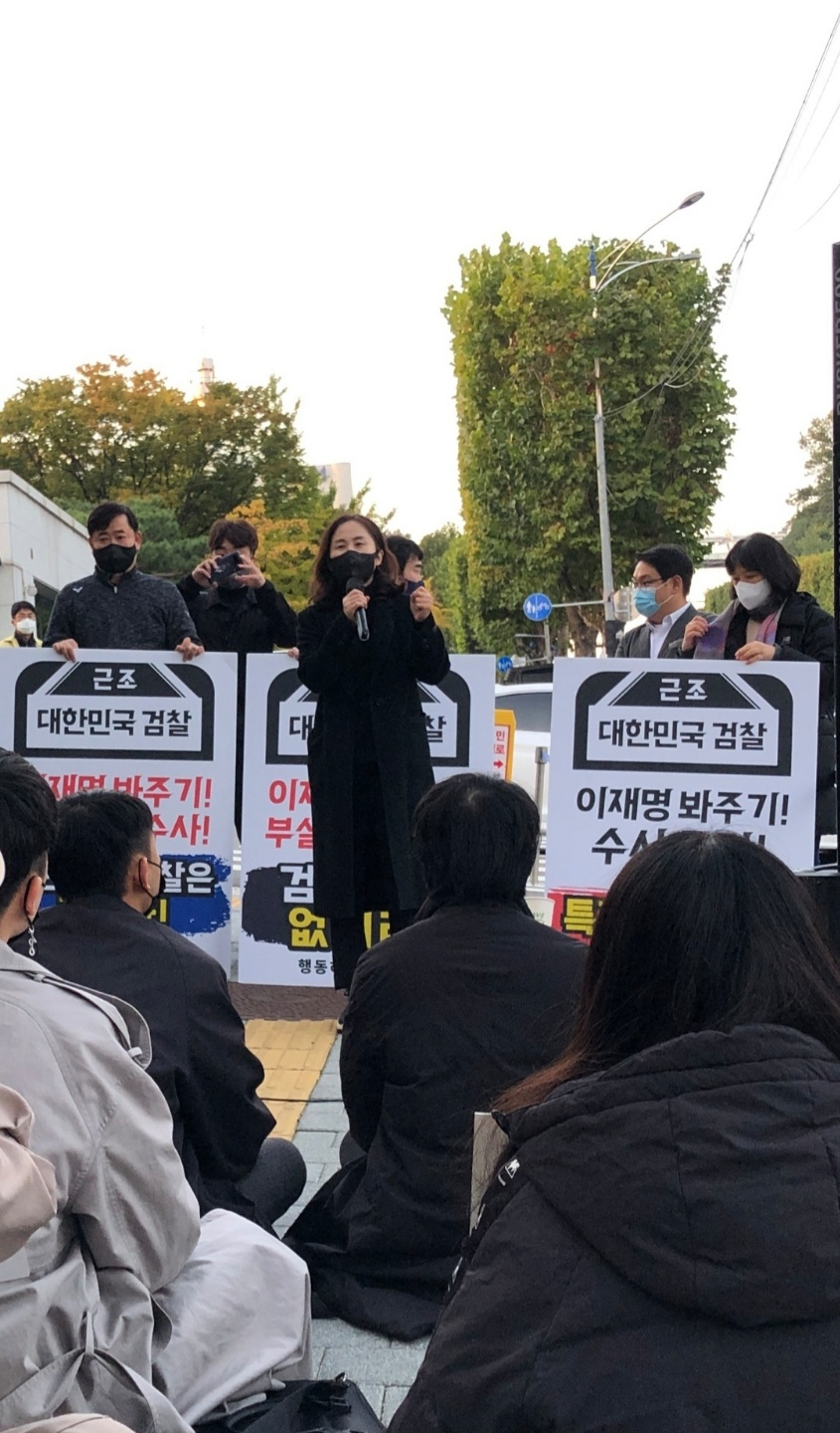 지난 24일 서울 서초구 서초동 대검찰청 앞에서 ‘대장동 게이트’ 특검 수용을 촉구하며 박소영 행동하는자유시민 대표가 발언하고 있다. [주최 단체 제공]