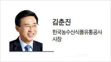 [리더스칼럼] 내 몸과 지구 살리는 ‘절식’