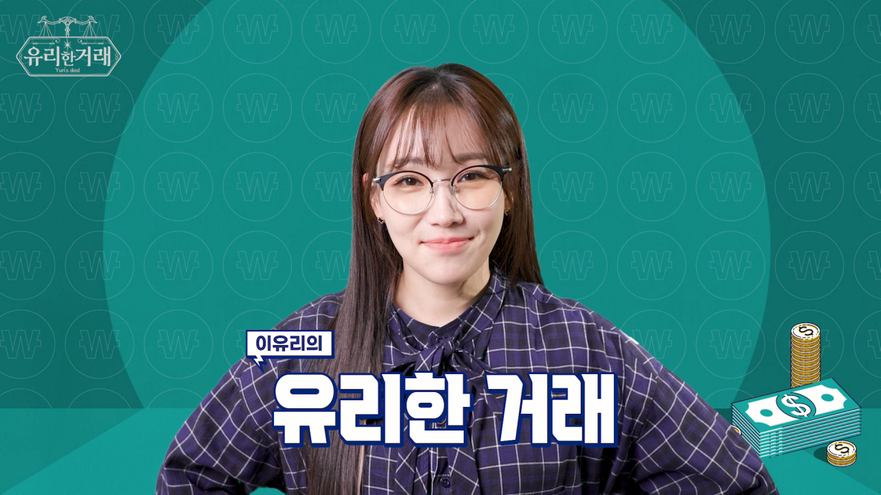 [CJ온스타일 제공]