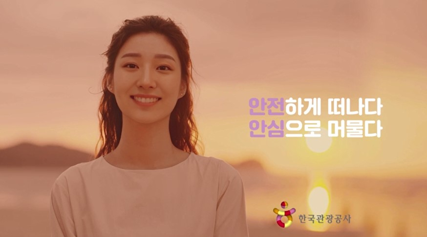 한국관광공사 안심여행 캠페인 영상 캡쳐- 가상 여행 인플루언서 루이의 편안안 미소. 웬만한 아이돌 만큼 인기 있는 루이는 윤도현 노래 커버도 했다.
