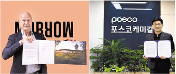 테르예 안데르센(왼쪽) 모로우배터리 대표와 정대헌 포스코케미칼 에너지소재사업부장(부사장)이 지난 21일 배터리 소재 개발 및 공급을 위한 업무협약을 체결하고 기념사진을 촬영하고 있다. [포스코케미칼 제공]
