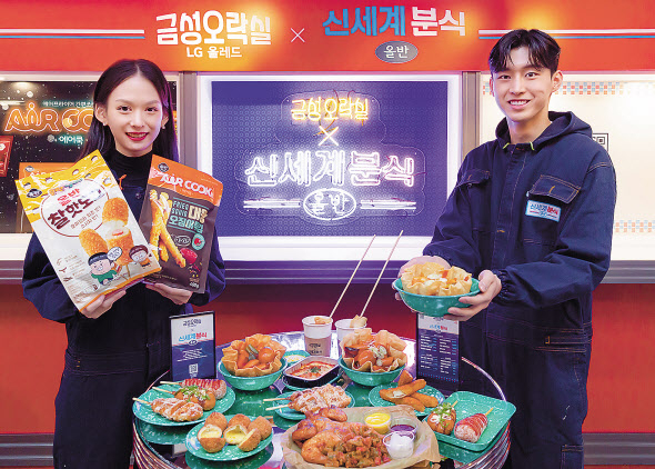 신세계푸드가 서울 성동구 성수동에 가정간편식 ‘올반’을 활용한 신세계분식 팝업스토어를 오픈했다. [신세계푸드 제공]