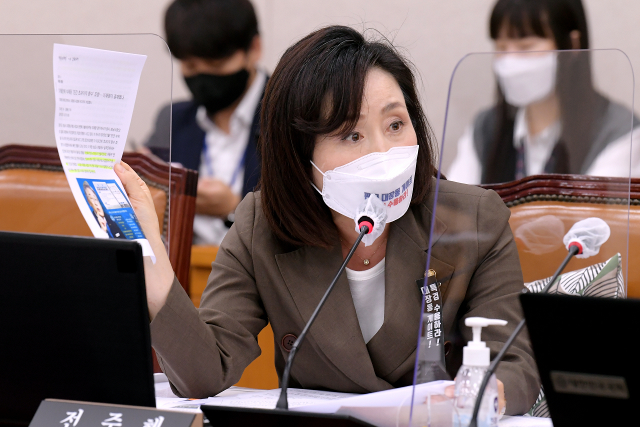 전주혜 국민의힘 의원. [연합]