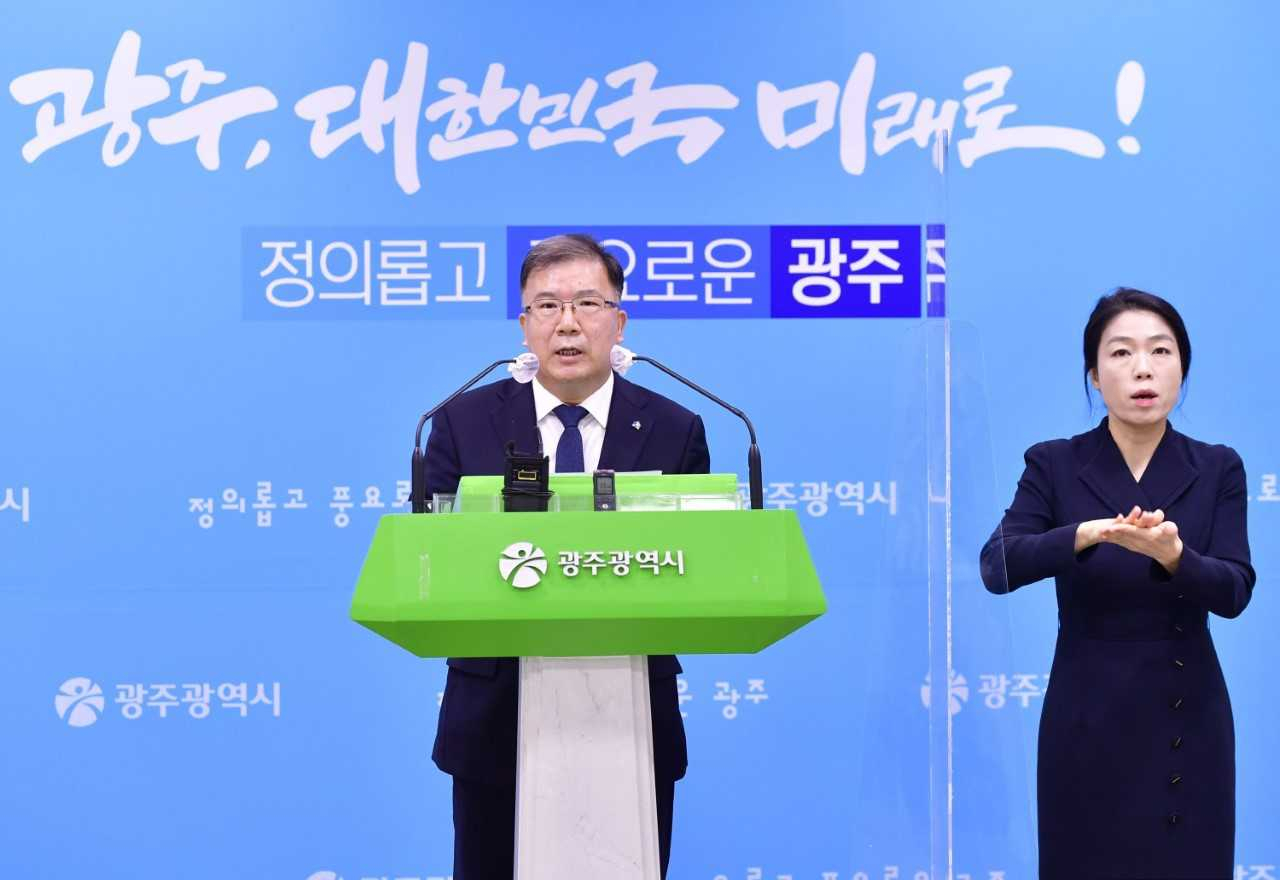 정민곤 광주도시공사 사장이 25일 언론브리핑을 통해 광주 첨단3지구 개발사업 재검토, 개발이익환수방안 마련 등 대책을 발표했다.